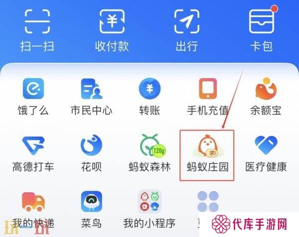 蚂蚁庄园今日答案最新 蚂蚁庄园每日答题答案汇总大全