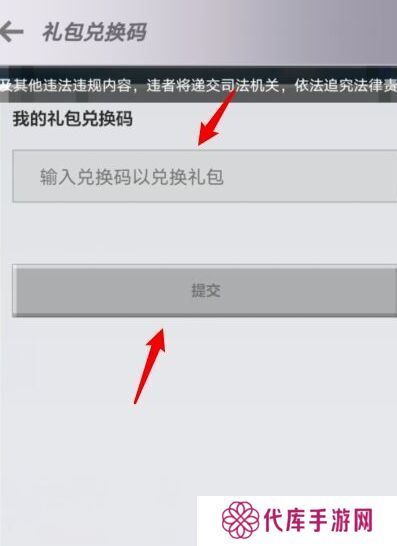 我的世界2025钻石兑换码大全 最新有效10000钻石兑换码汇总