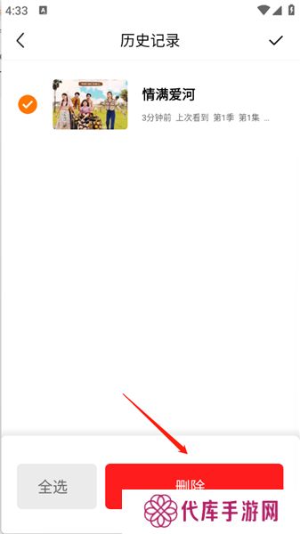 甜筒影视