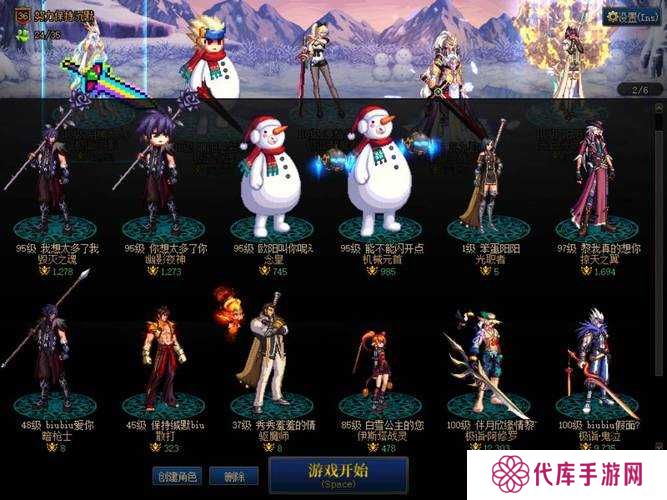 我的勇者影子武士套装效果分享
