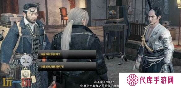 浪人崛起黄昏的袭击者怎么打 任务全流程攻略