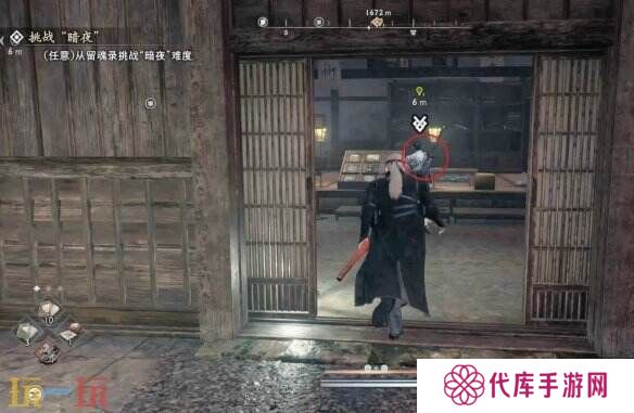 浪人崛起黄昏的袭击者怎么打 任务全流程攻略