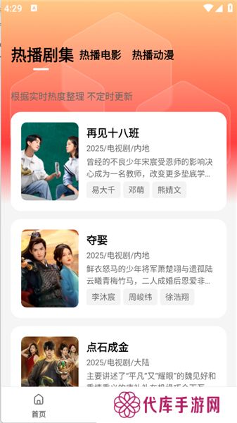 甜筒影视