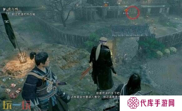 浪人崛起虎与鸭怎么触发 触发条件及任务攻略