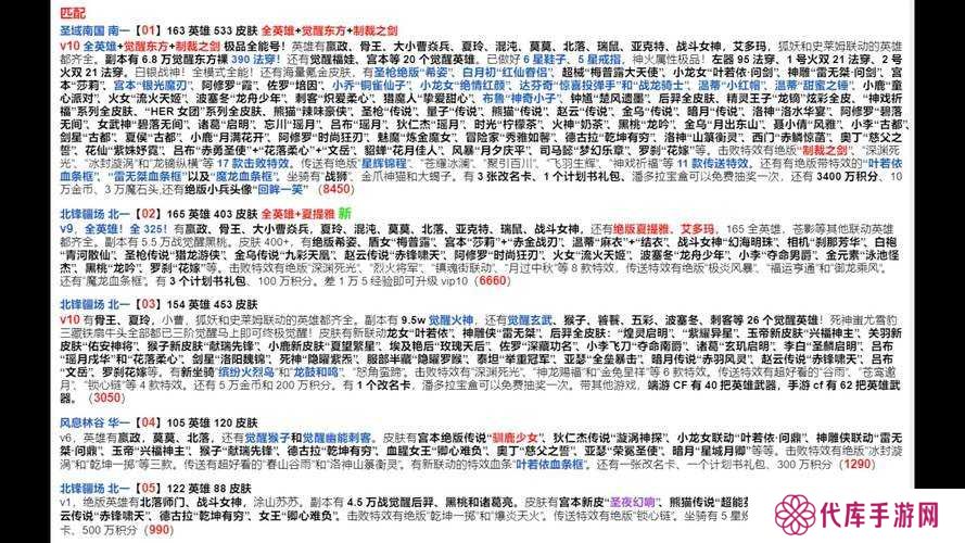 英魂之刃灵石价格表大全分享，资源管理的艺术