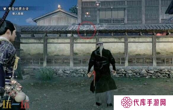 浪人崛起黄昏的袭击者怎么打 任务全流程攻略