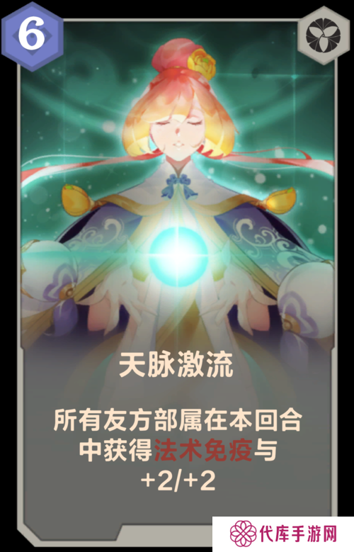 仙剑奇侠传九野Steam账号通服操作流程分享