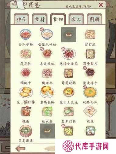 鸣沙客栈菜品松软度提升方法分享