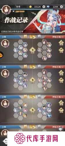 斗罗大陆武魂觉醒深海乐章5-5通关攻略