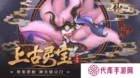 剑开仙门雷霆手游弟子培养选择推荐，策略与深度探索