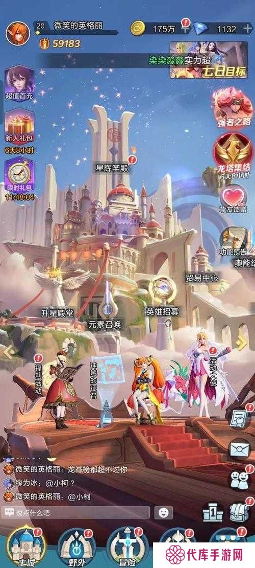 上古王冠神域远征挑战关卡攻略大全