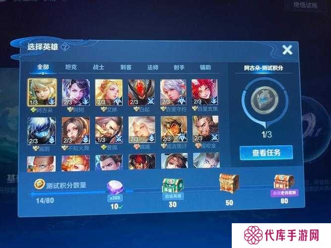 王者荣耀绝悟试炼全解析与未来玩法革命预测