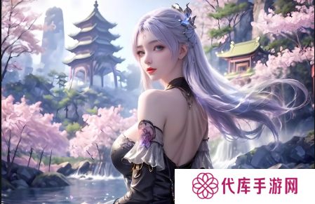 狂野少女高清免费观看第14集剧情发展引人入胜：谁能揭开背后的秘密？