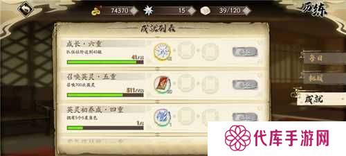 天地劫幽城再临迫近黑暗支线图文通关攻略在资源管理中的重要性及高效利用策略