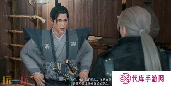 浪人崛起朋友的约定支线怎么做 任务全流程攻略