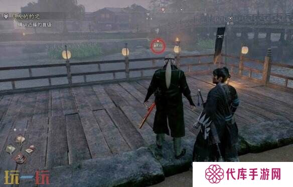 浪人崛起朋友的约定支线怎么做 任务全流程攻略