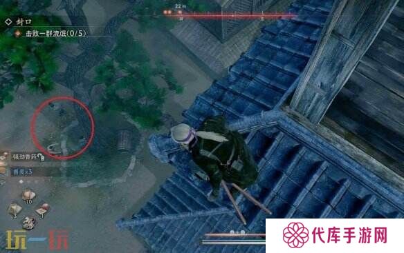 浪人崛起封口任务怎么做 任务地点及全流程攻略