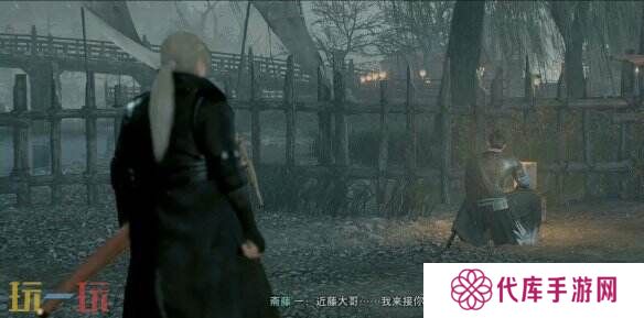 浪人崛起朋友的约定支线怎么做 任务全流程攻略