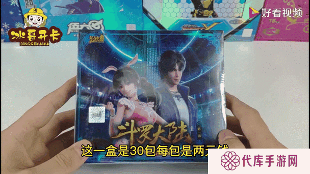 斗罗大陆武魂觉醒风系卡牌推荐，策略与激情的翱翔之旅