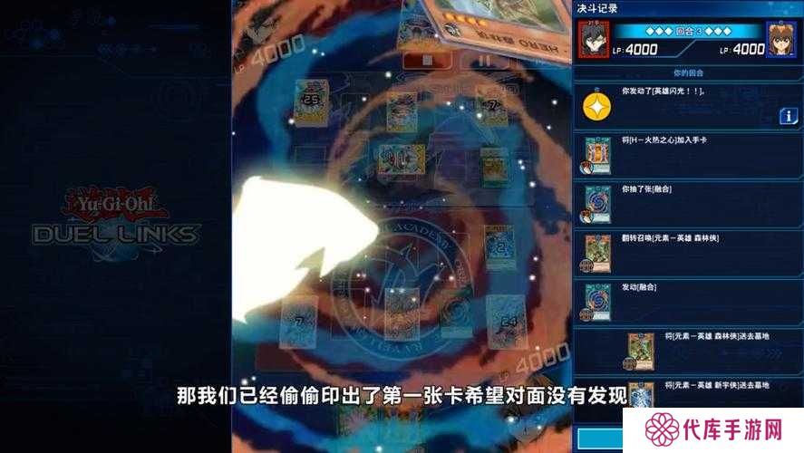 游戏王决斗链接日常任务汇总的演变史