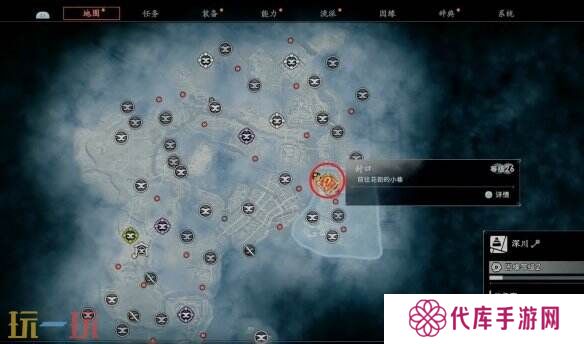浪人崛起封口任务怎么做 任务地点及全流程攻略