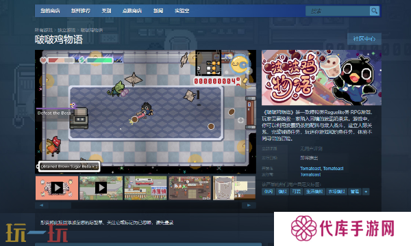 啵啵鸡物语官网在哪 官方网站地址说明
