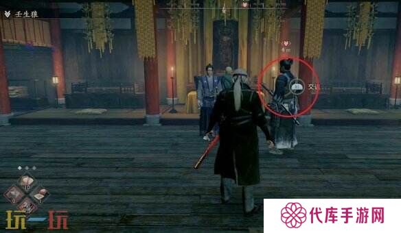 浪人崛起壬生狼任务怎么做 接取位置及流程攻略