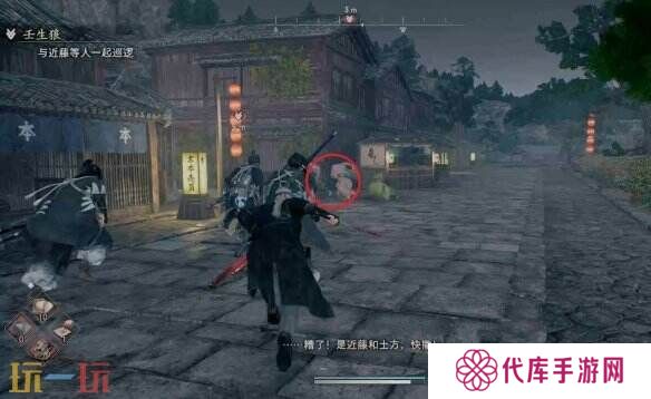 浪人崛起壬生狼任务怎么做 接取位置及流程攻略