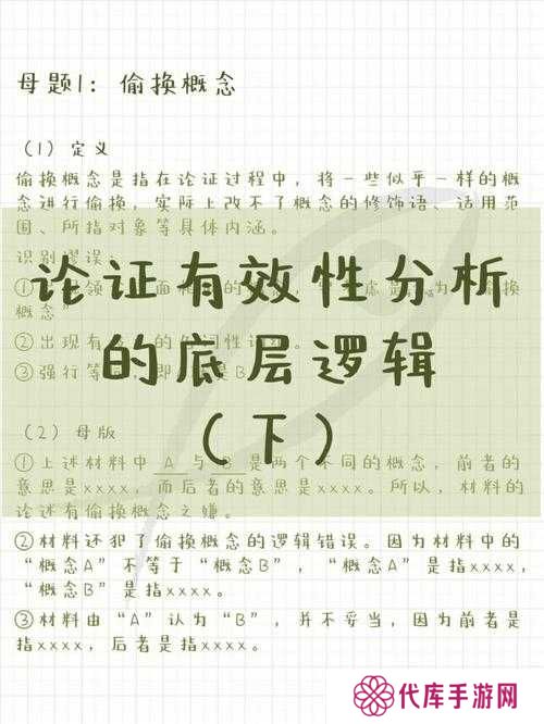 小森生活白砂树脂获取方法介绍——底层逻辑与操作映射深度解析