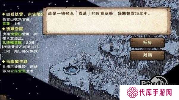 烟雨江湖傅九三位置详细介绍及玩法革命预测
