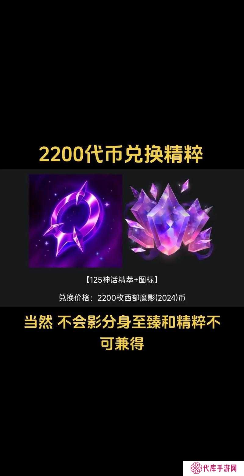 LOL手游通行证价格是多少？演变史专题