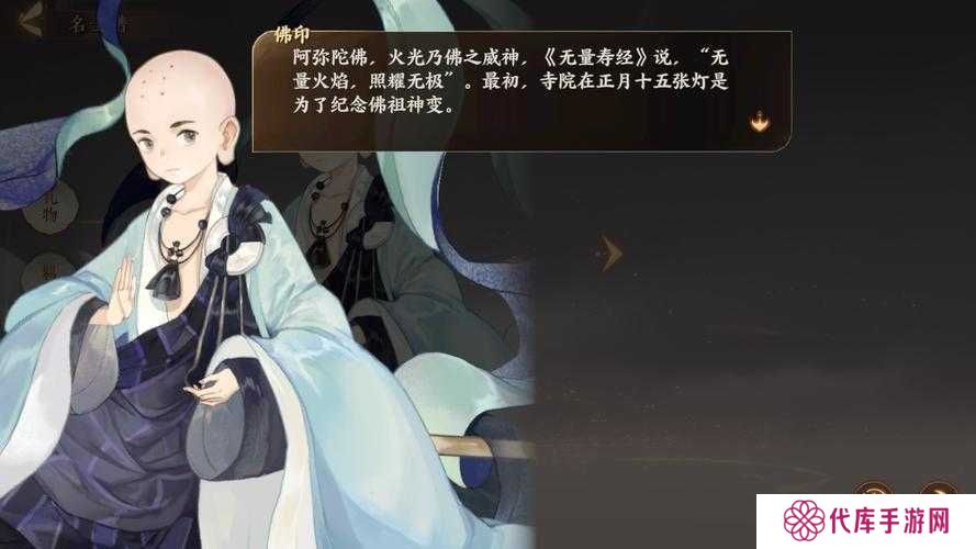 忘川风华录佛印灵器搭配推荐及未来玩法革命预测