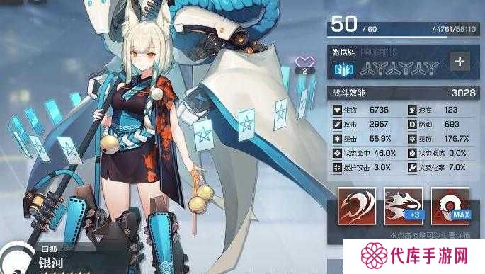 机动战姬聚变BOSS攻坚阵容搭配推荐深度解析