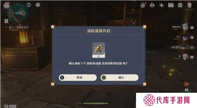 小森生活跟踪乌龙任务完成流程详解