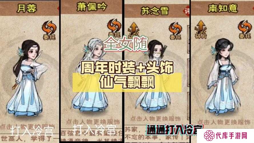 烟雨江湖假发任务攻略，资源管理的艺术