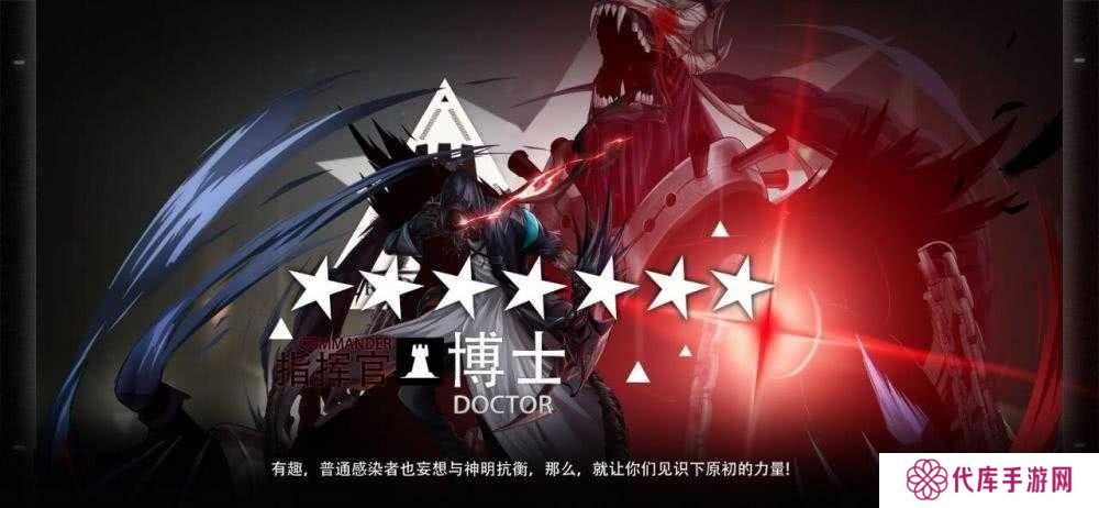 明日方舟，傀影值得抽吗？资源管理深度解析