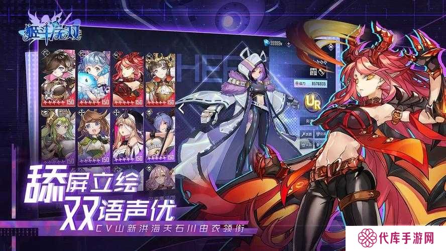 姬斗无双2最强推图阵容搭配推荐一览，资源管理的艺术