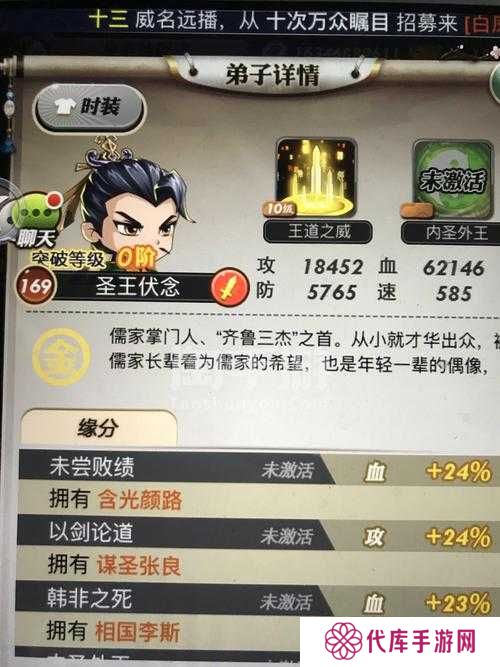 秦时明月世界儒家宴会玩法攻略，文雅与智慧的盛宴