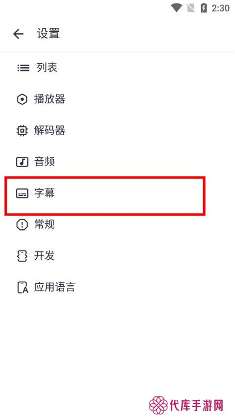 mxplayer播放器无广告