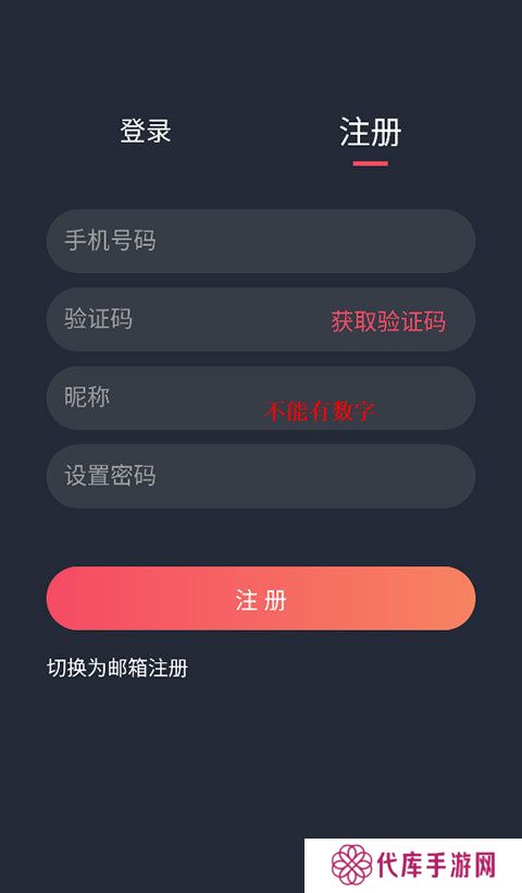 泰剧兔iOS版app最新版