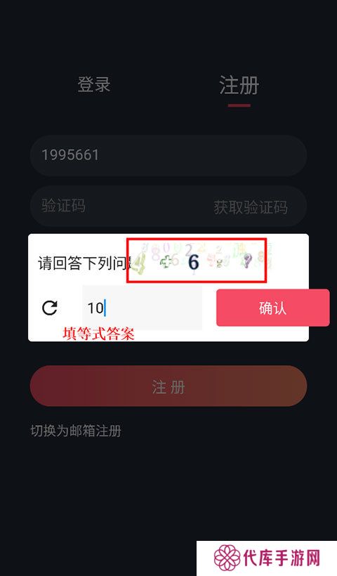 泰剧兔iOS版app最新版