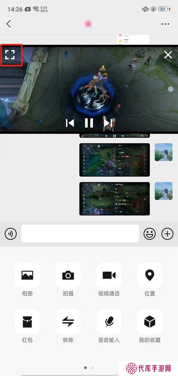 mxplayer播放器无广告