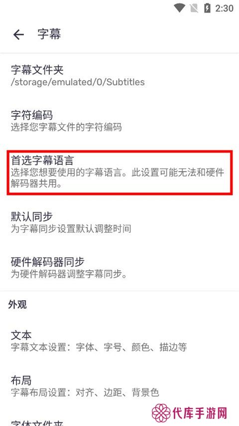 mxplayer播放器无广告