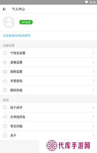 天尚网