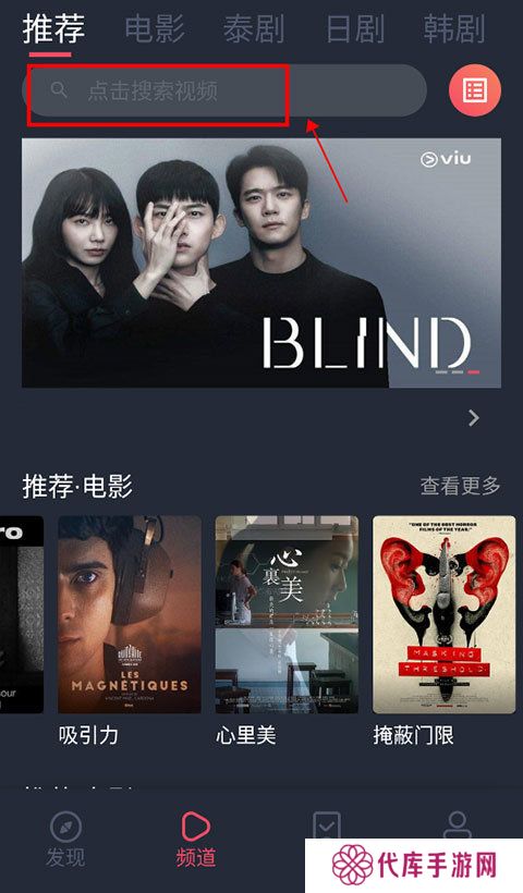 泰剧兔iOS版app最新版