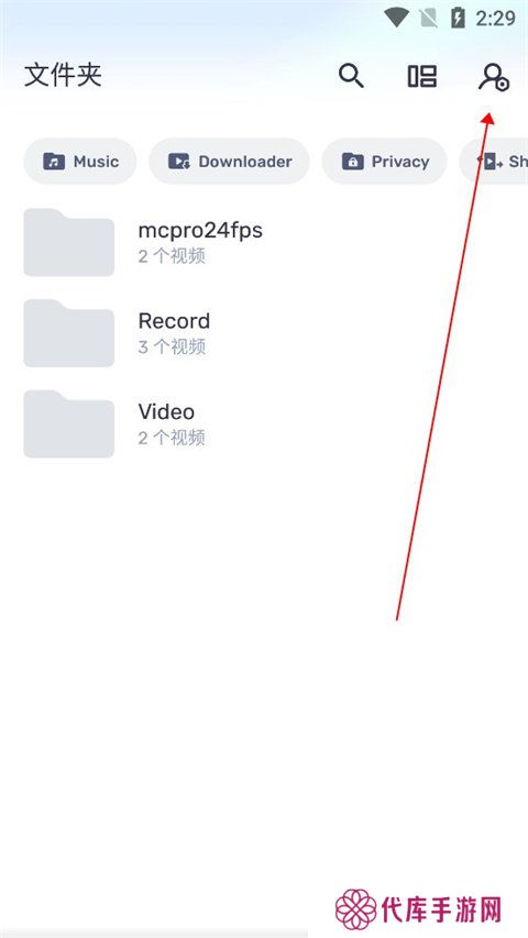 mxplayer播放器无广告