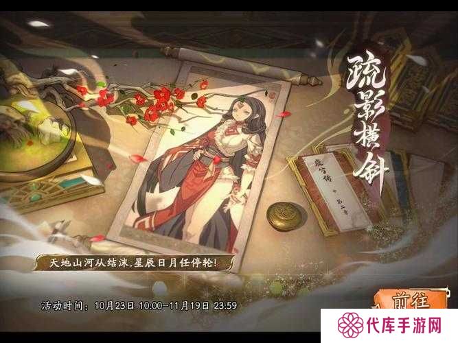 天地劫幽城再临幻海迷城第七关图文通关攻略