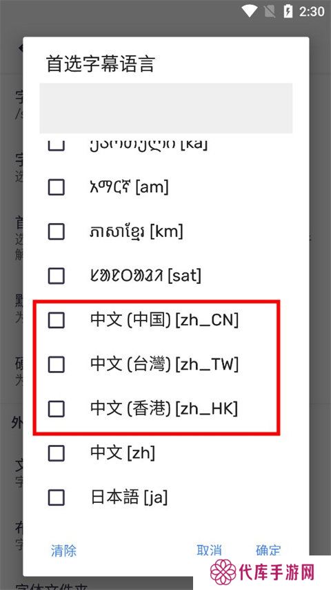 mxplayer播放器无广告