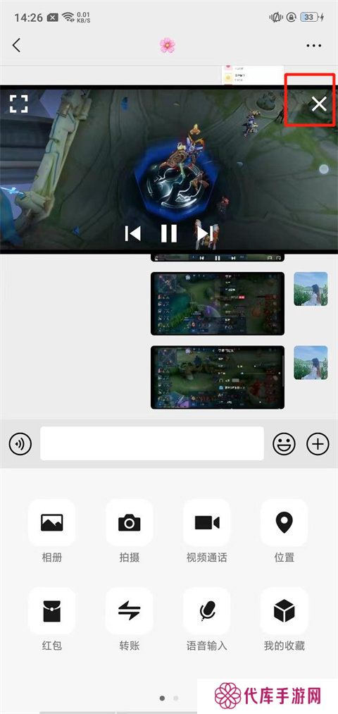 mxplayer播放器无广告