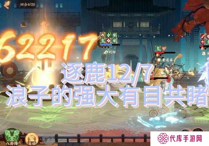 忘川风华录装备词条选择攻略，解锁角色潜能的钥匙